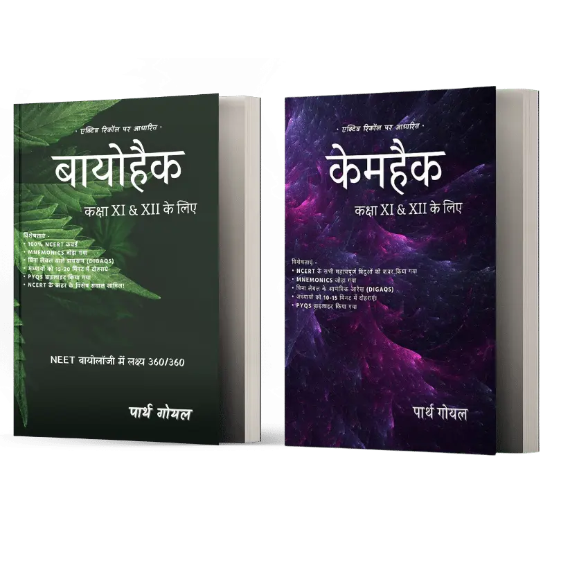BIOHACK 5th & CHEMHACK 4th Ed. HINDI Combo (Black & White)